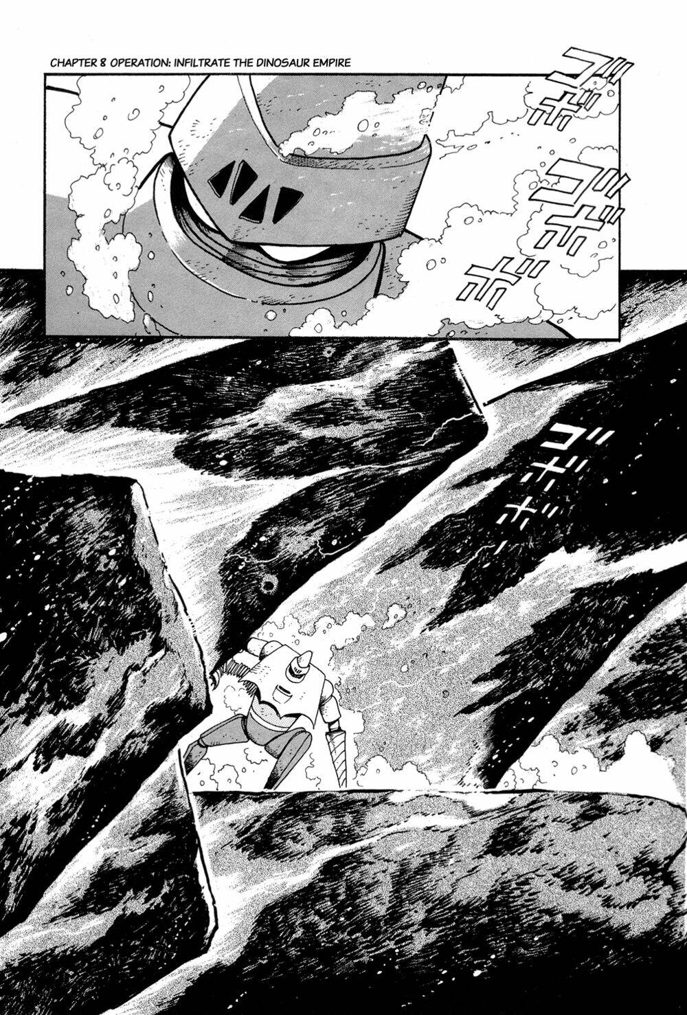 getter-robo/26