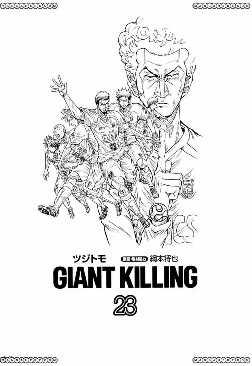 giant-killing/1