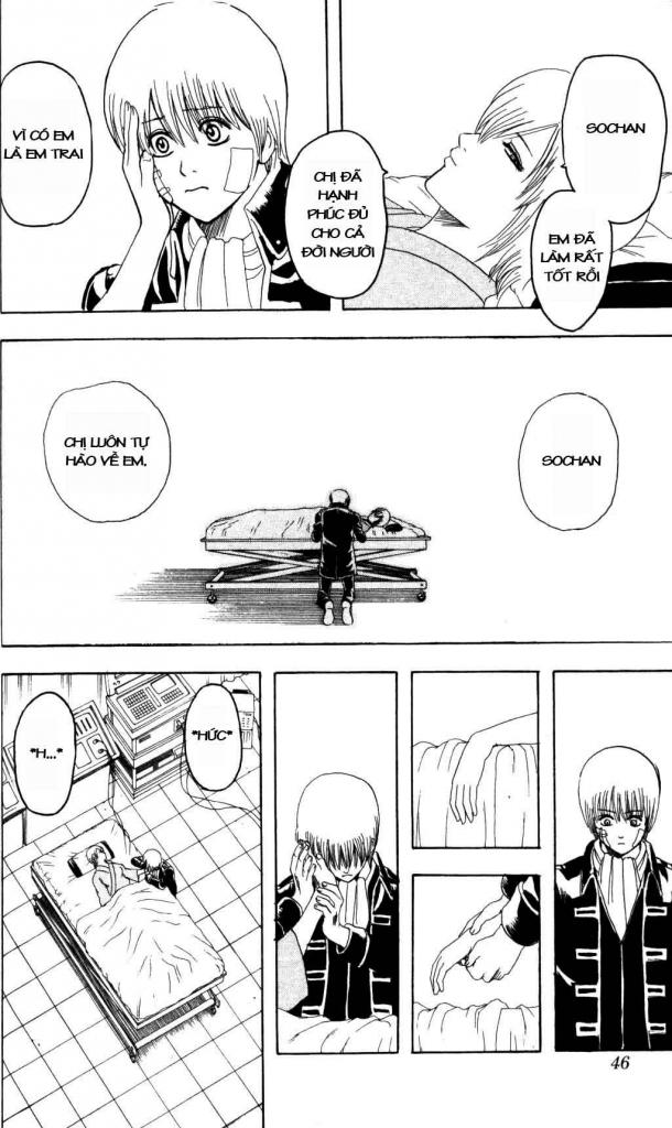 gintama/16