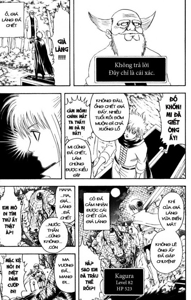 gintama/12