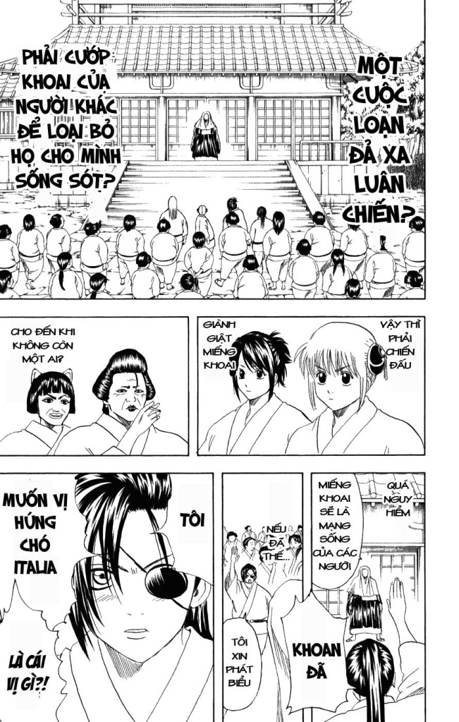 gintama/18