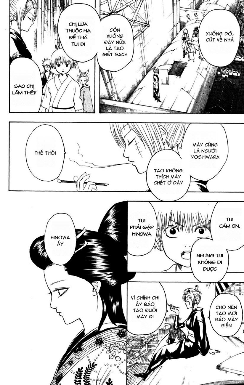 gintama/9