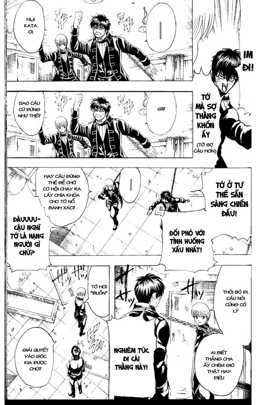 gintama/16