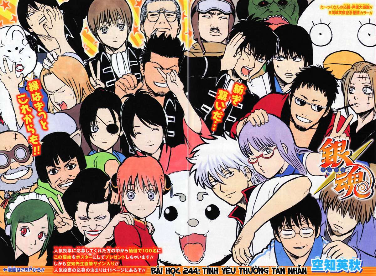 gintama/2