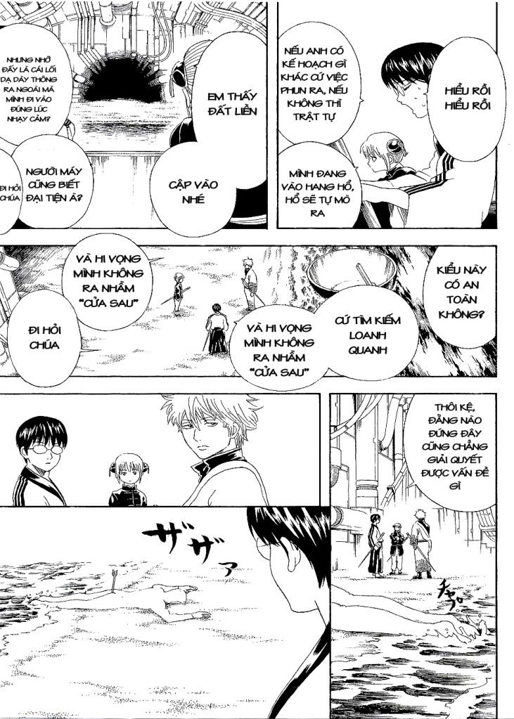 gintama/18