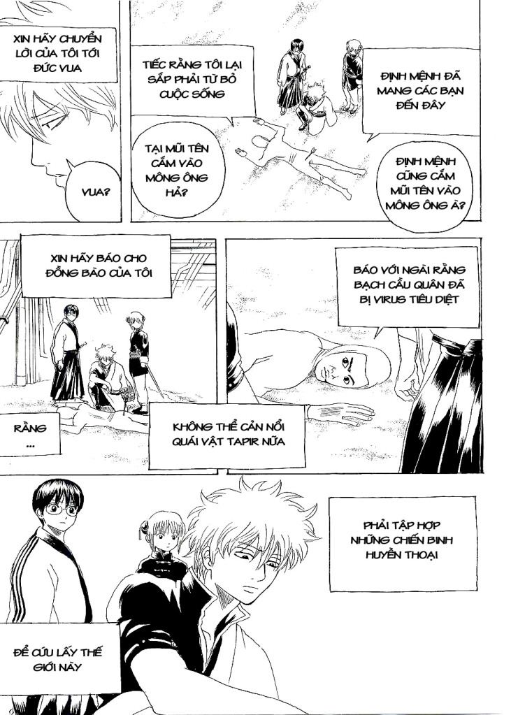 gintama/20