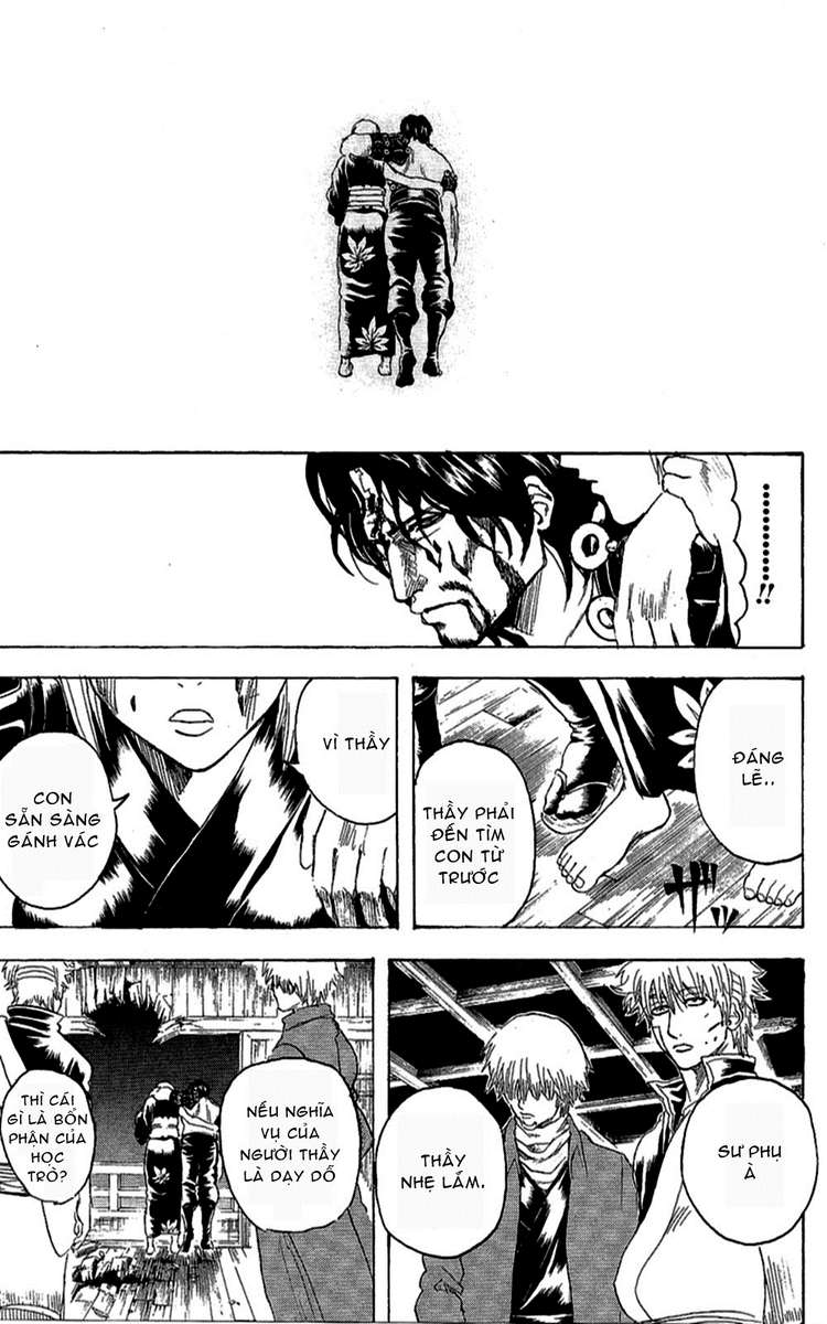 gintama/12