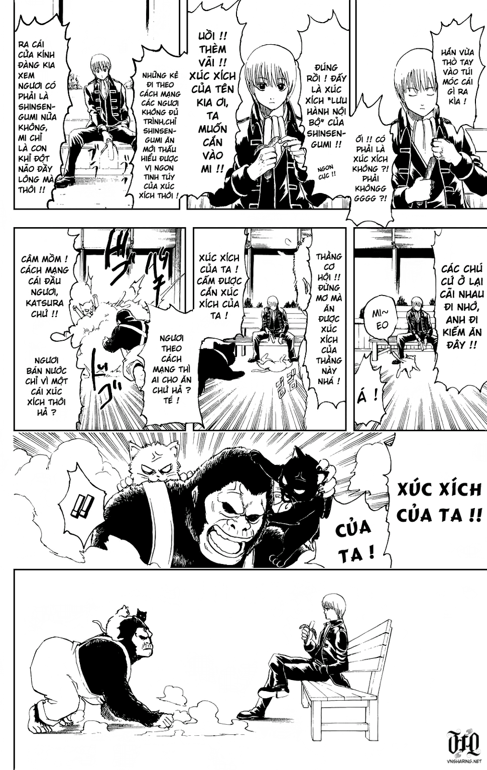 gintama/12