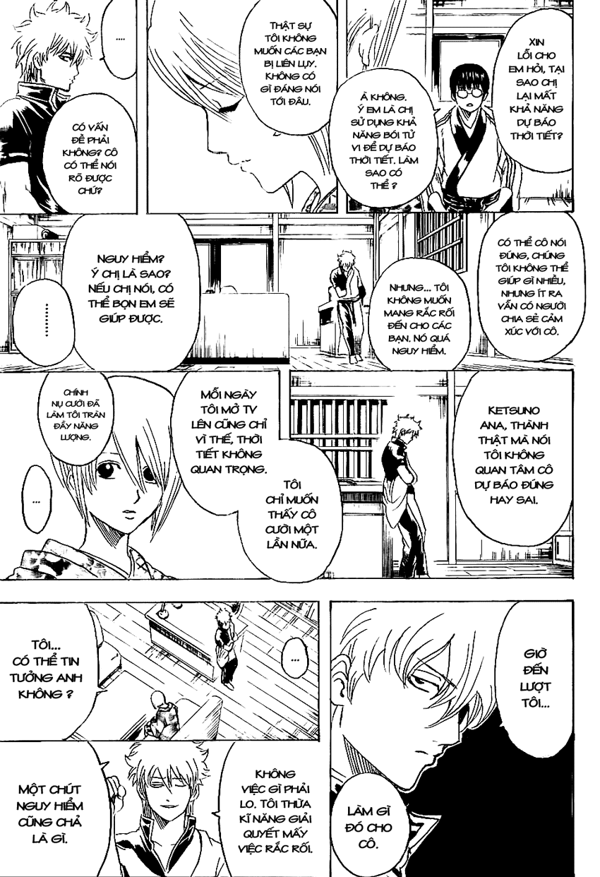 gintama/7