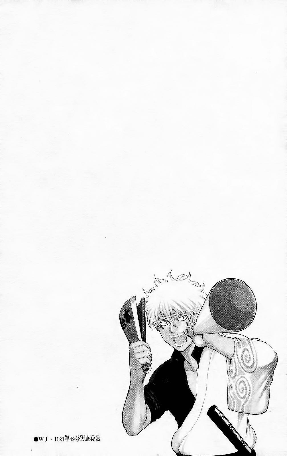 gintama/3