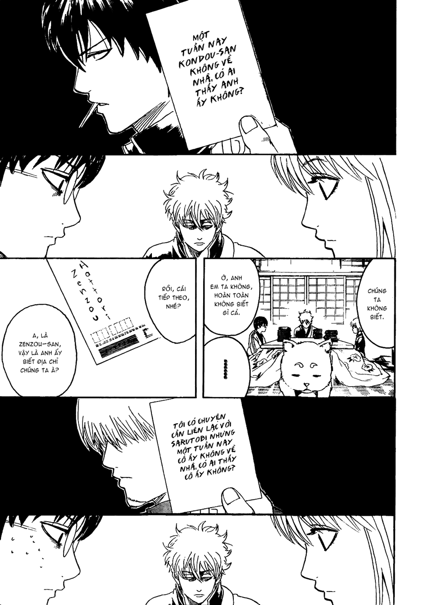 gintama/11