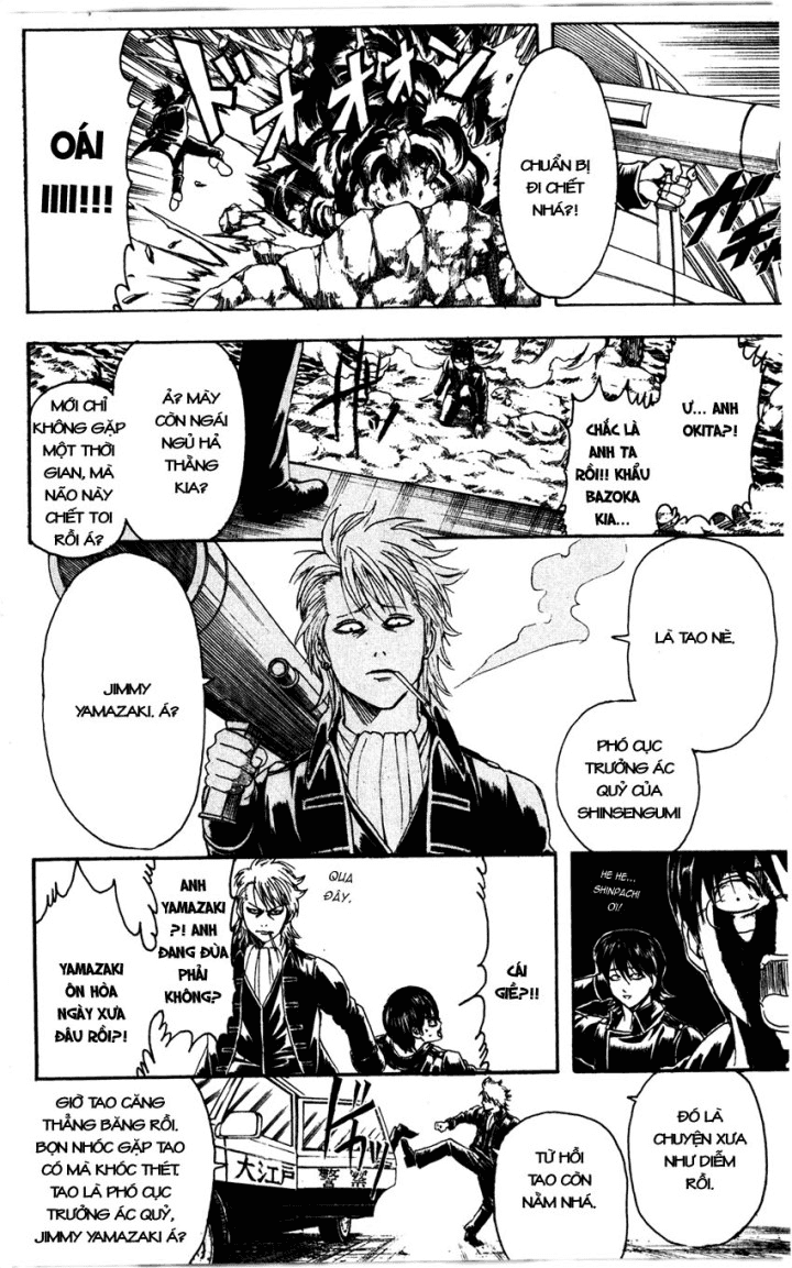 gintama/14