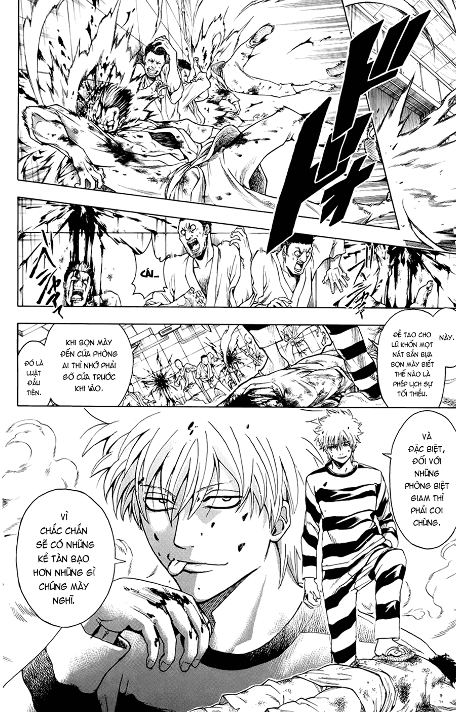 gintama/10