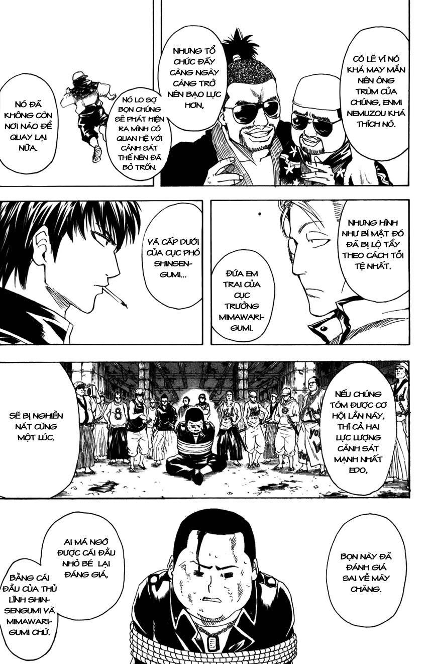 gintama/11