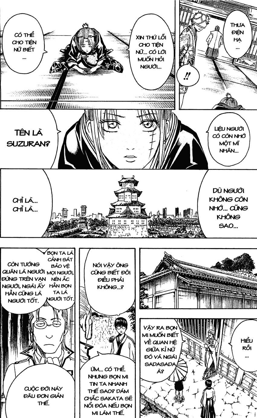 gintama/13