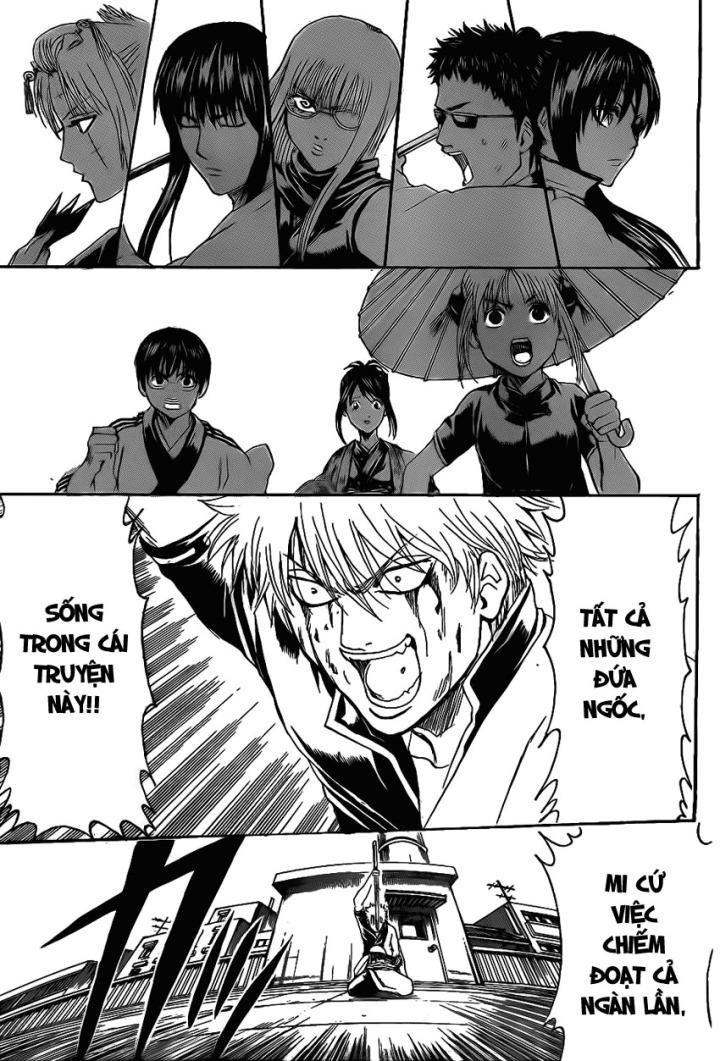 gintama/14