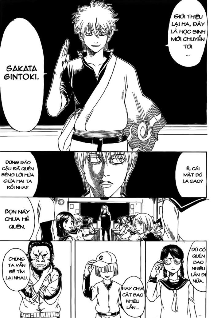 gintama/12