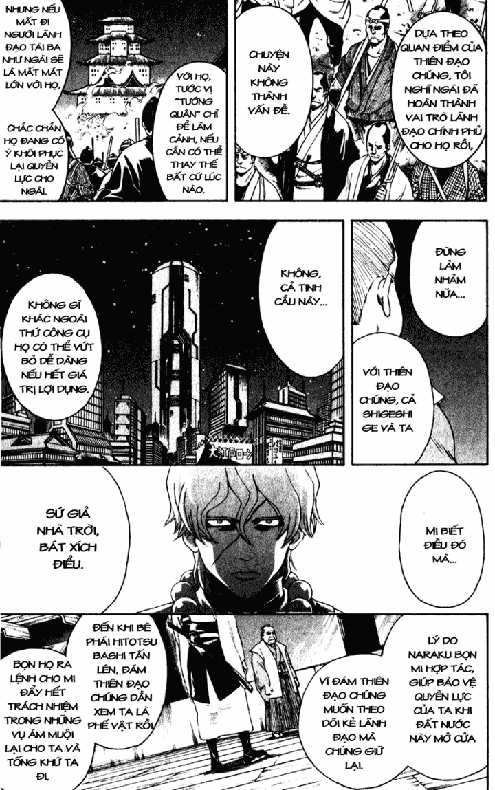 gintama/10