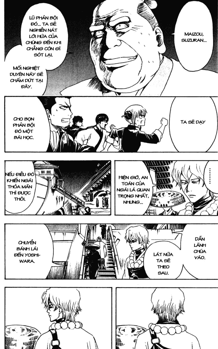 gintama/13