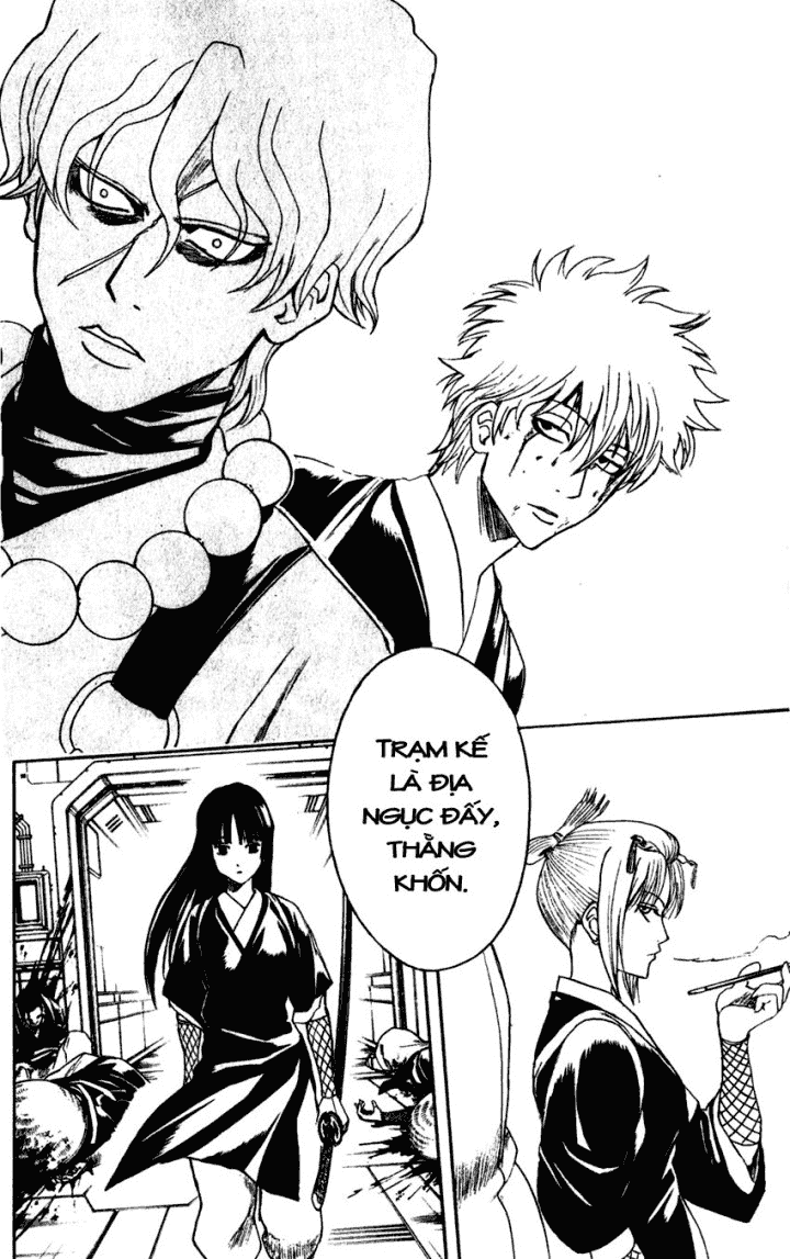 gintama/17