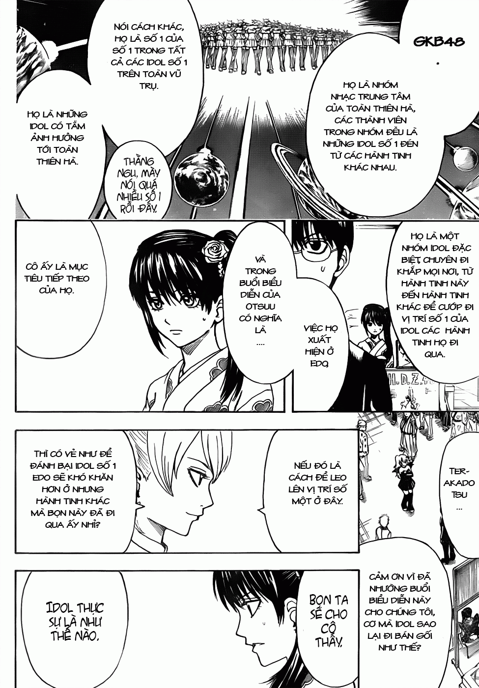 gintama/12