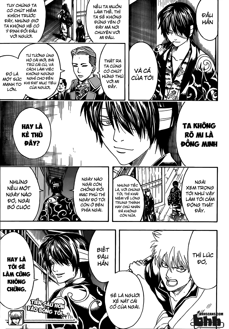 gintama/17