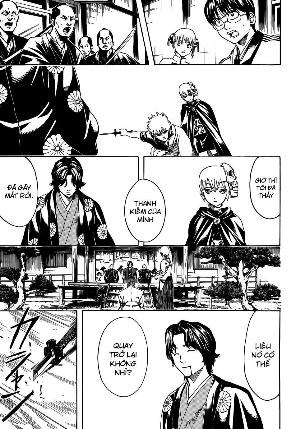 gintama/7