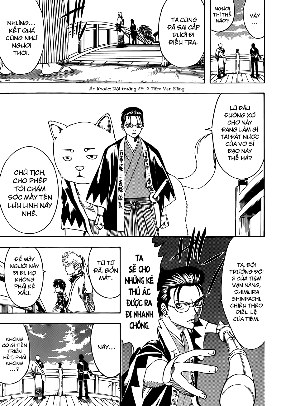 gintama/15