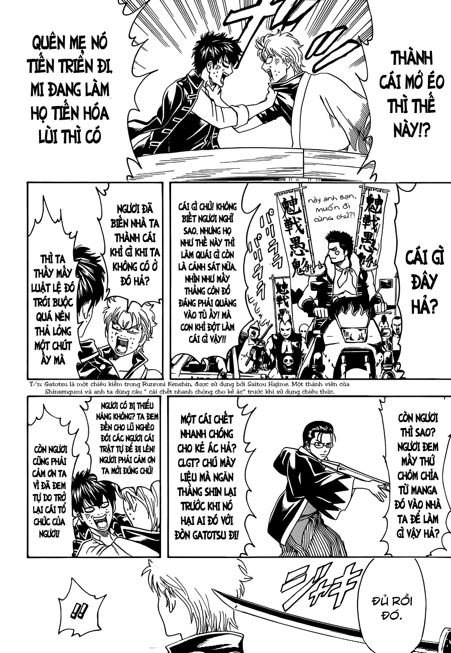 gintama/16