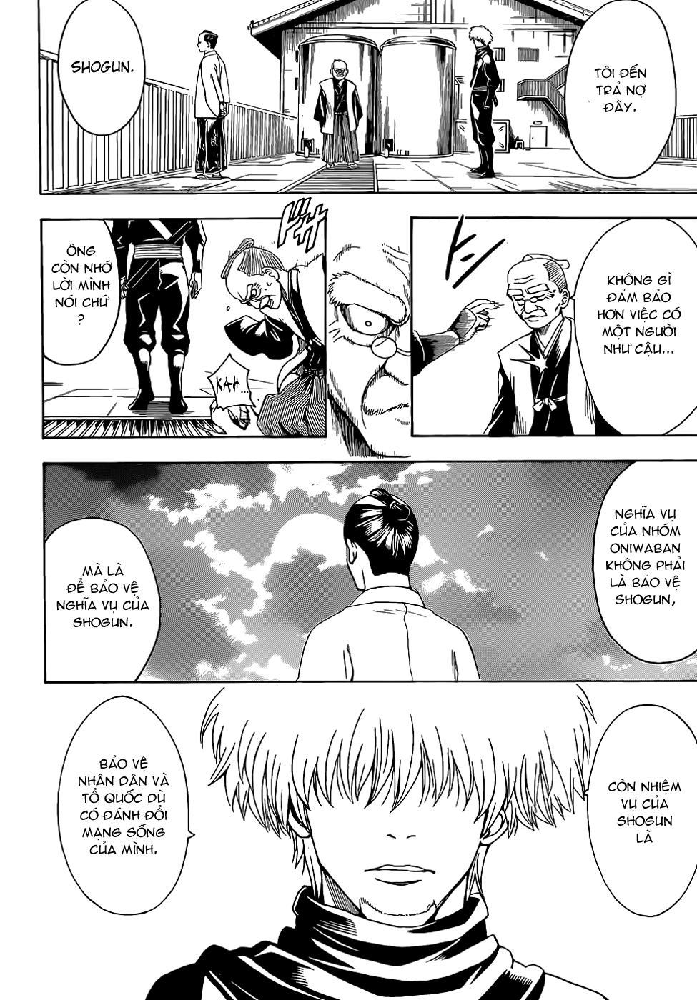 gintama/16