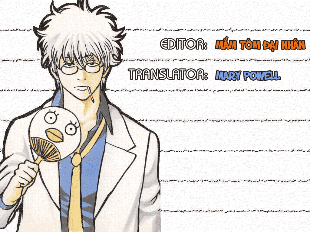 gintama/0