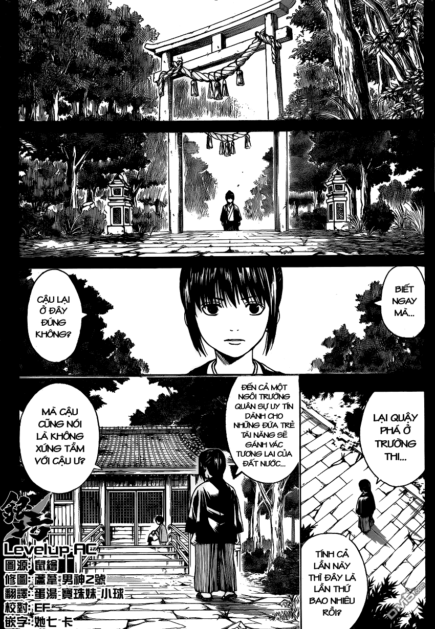 gintama/12