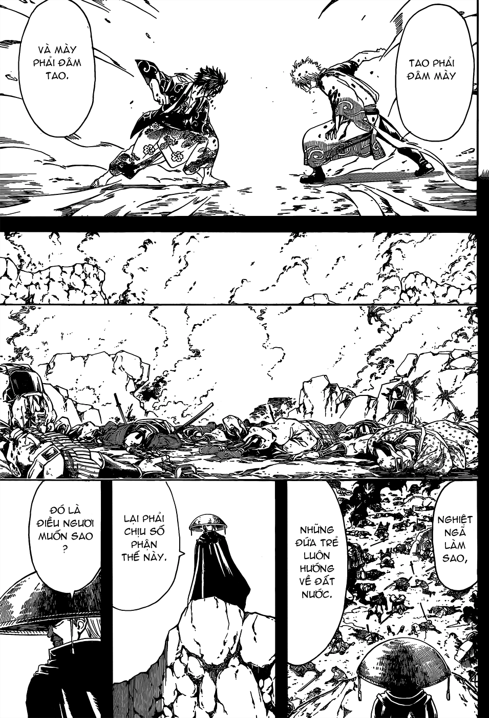 gintama/10