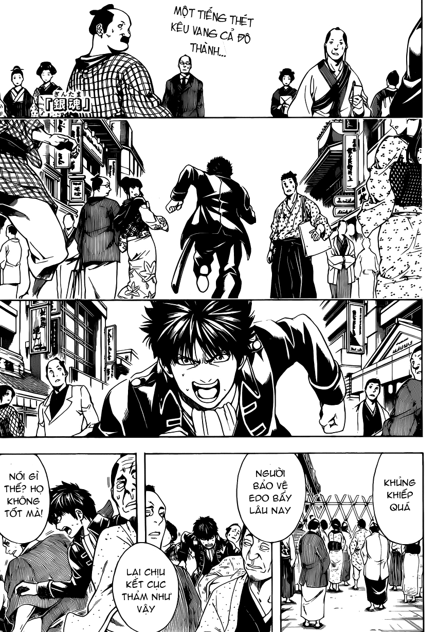 gintama/1