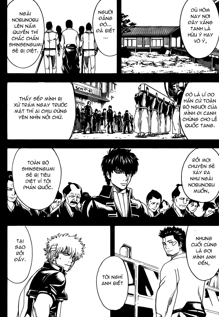 gintama/10