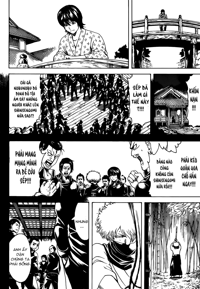 gintama/14