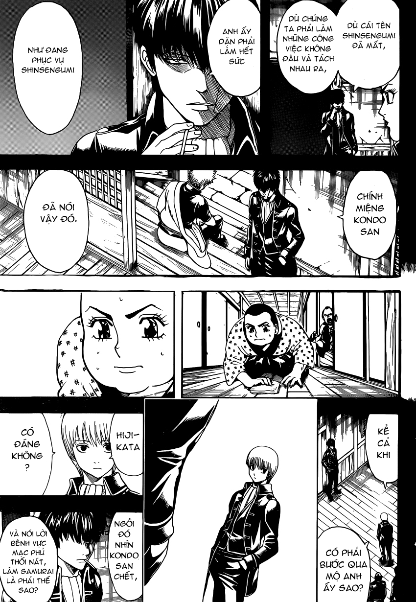 gintama/15