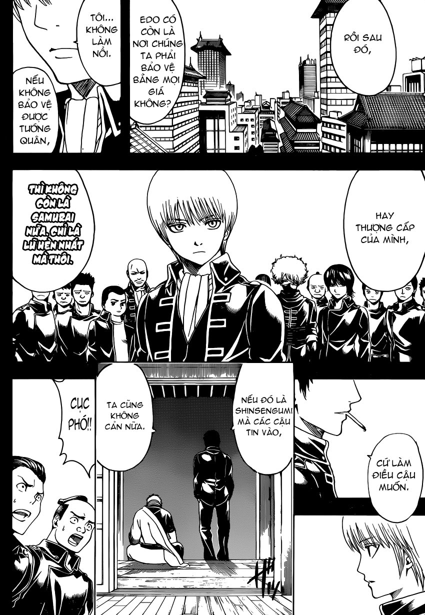 gintama/16