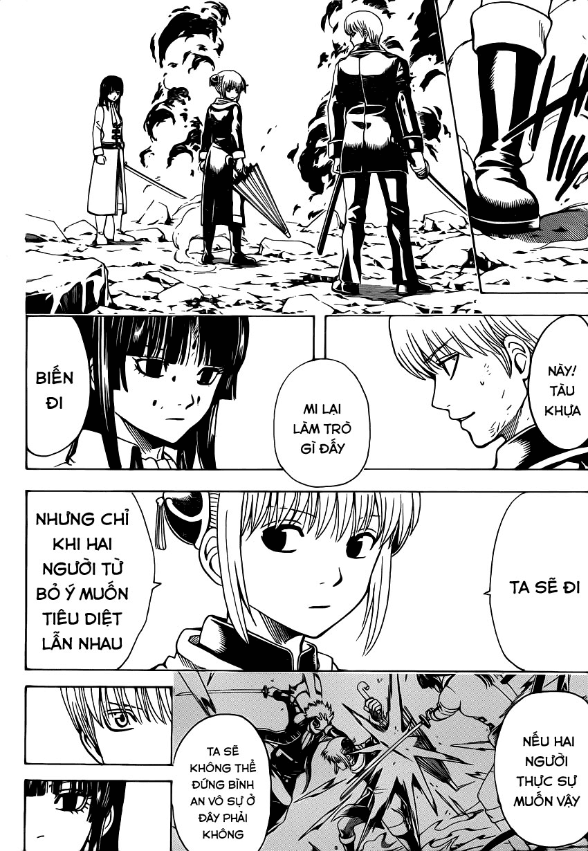 gintama/11