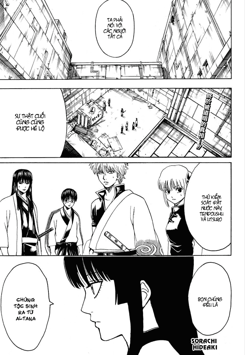 gintama/0