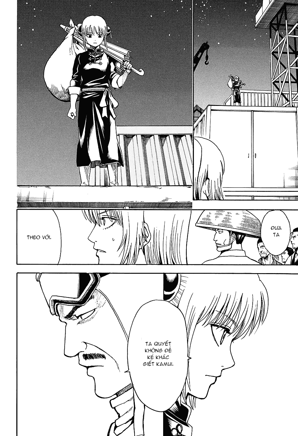 gintama/13