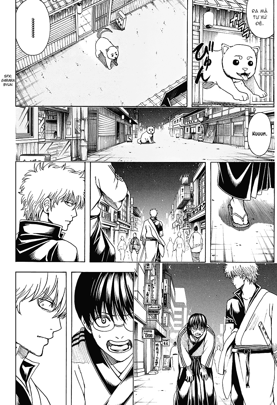 gintama/9