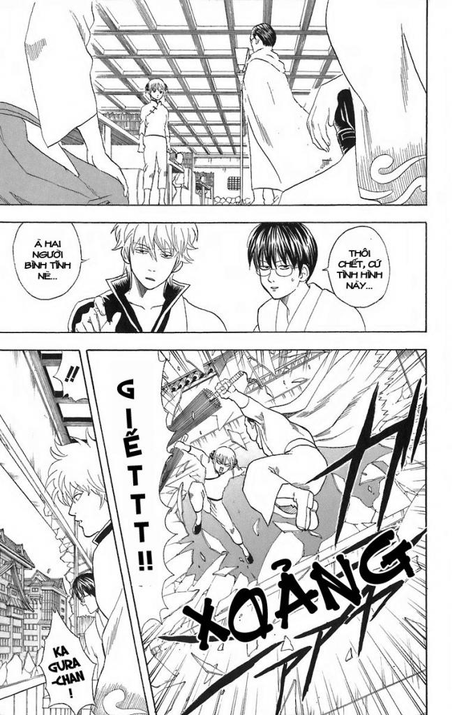 gintama/8