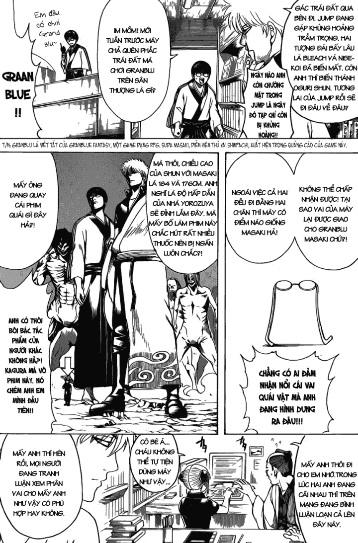 gintama/10