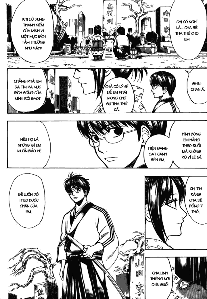 gintama/3