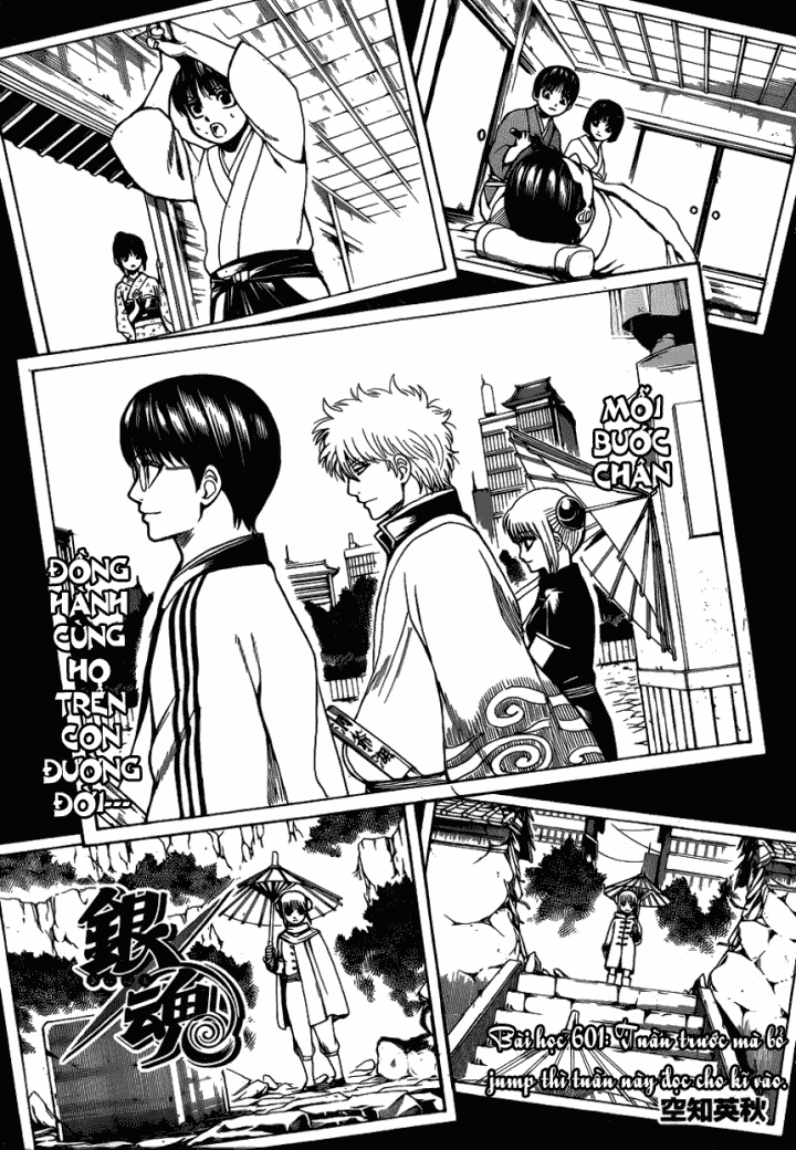 gintama/4