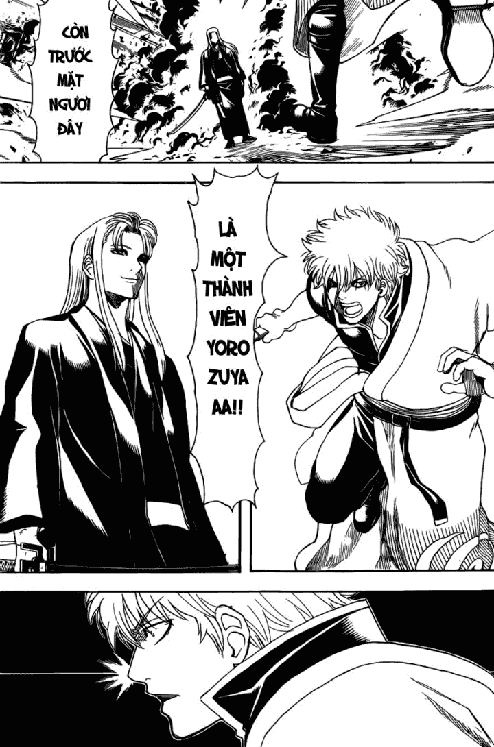 gintama/7