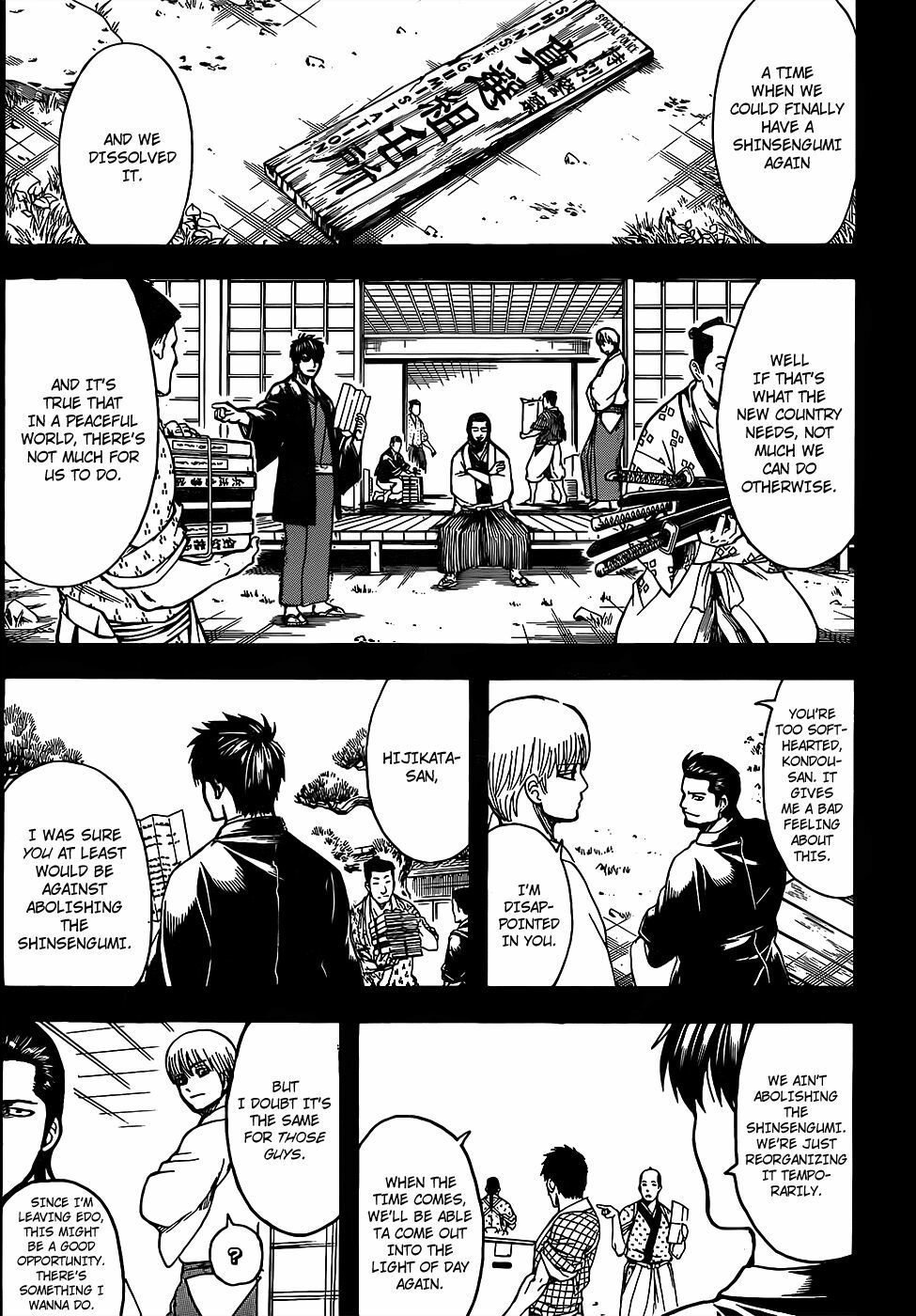 gintama/10