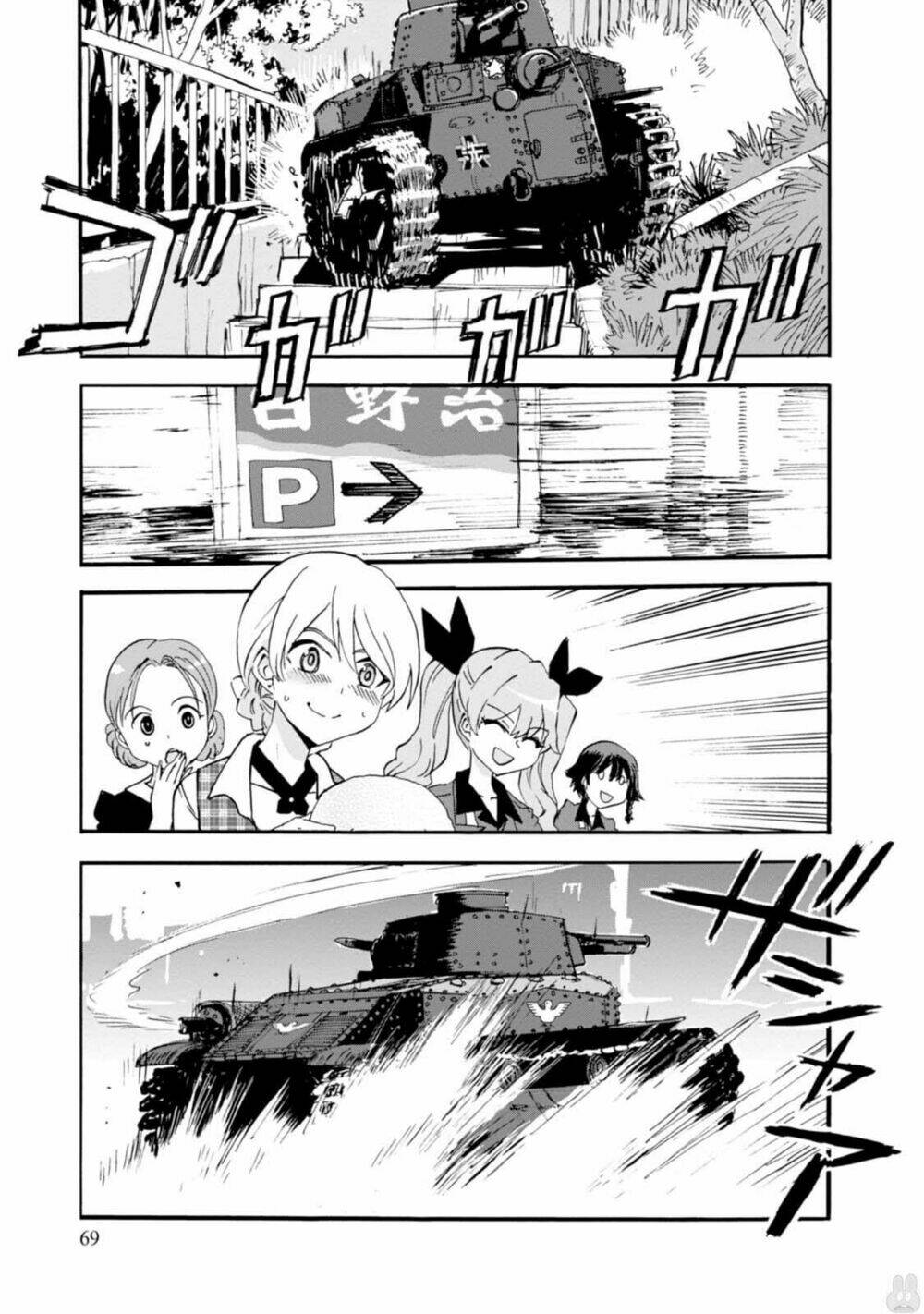 girls-und-panzer-ribbon-no-musha/28