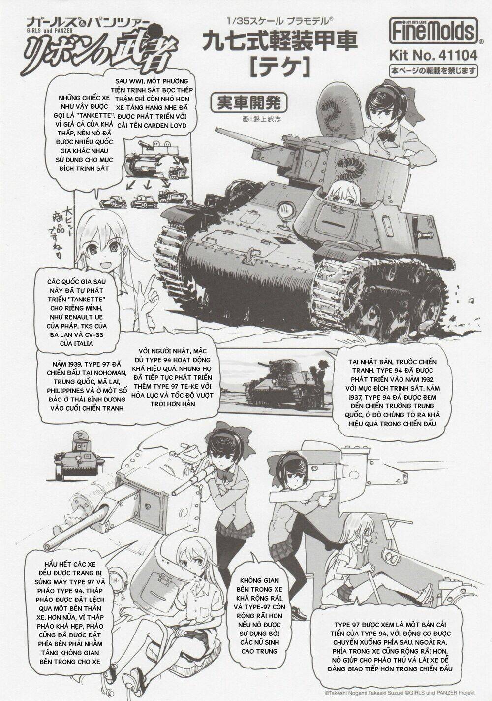 girls-und-panzer-ribbon-no-musha/44